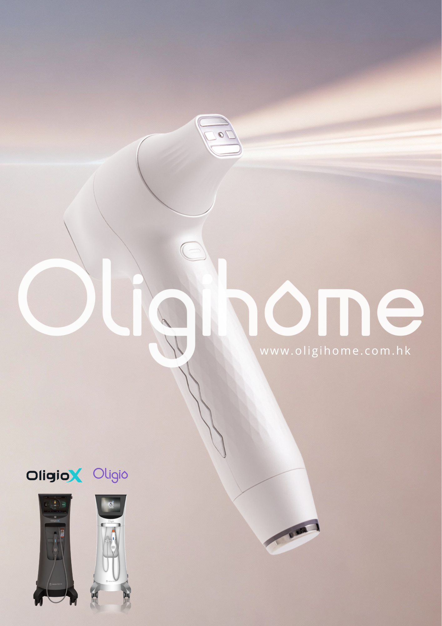 [登陸慶典優惠] Oligihome 原美小電波- 家用三效美容儀